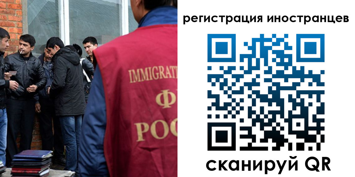 временная регистрация в Балаково