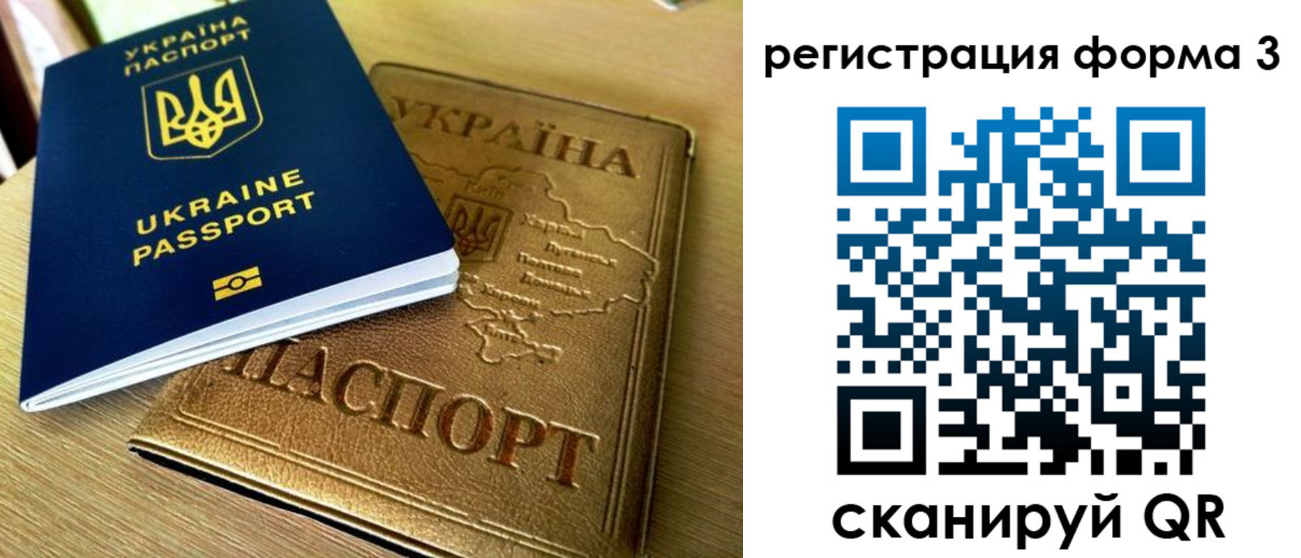 пропишу в квартире в Балаково