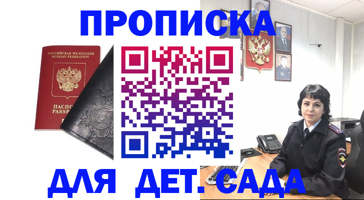 форма 3 в Балаково